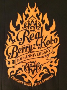 Real Berryz